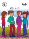Letter stories nivå 1, 28 häften i paket : utbildningsmaterial i arabiska