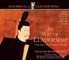 Way Of Leadership: Ancient Strategies For Success From Zen &
