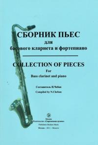 Collection of pieces for bass clarinet & piano