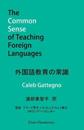 The Common Sense of Teaching Foreign Languages