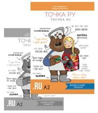 Tochka Ru / Tochka Ru: Russian Course A2 (kaksi kirjaa)