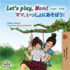 Let's Play, Mom!: English Japanese
