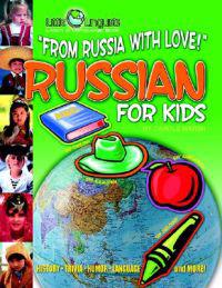 From Russia with Love! Russian for Kids (Paperback)