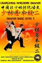 Shaolin Basic Level 2