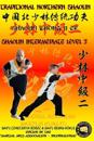 Shaolin Intermediate Level 2
