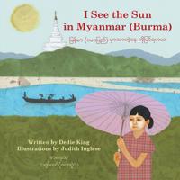 I See the Sun in Myanmar Burma