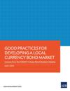 Good Practices for Developing a Local Currency Bond Market