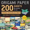 Origami Paper 200 sheets Japanese Woodblock Prints 8 1/4"