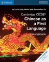 Cambridge IGCSE® Chinese as a First Language Coursebook Digital Edition
