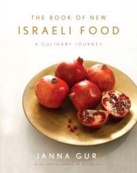 The Book of New Israeli Food