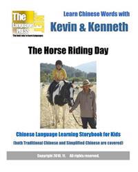 Learn Chinese Words with Kevin & Kenneth: The Horse Riding Day - Chinese Language Learning Storybook for Kids: (Both Traditional Chinese and Simplifie