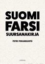 Suomi-farsi suursanakirja