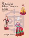 56 Colorful Ethnic Groups of China