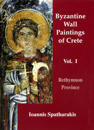 Byzantine Wall Paintings of Crete
