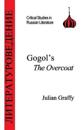 Gogol's "the Overcoat"