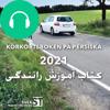 Körkortsboken på Persiska 2021