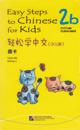 Easy Steps to Chinese for Kids: Level 2, 2b, Picture Flashcards (Kid's Edition)