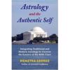 Astrology and the Authentic Self