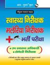 Health Inspector/Malaria Inspector Exam Guide