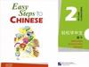 Easy Steps to Chinese: Level 2, Picture Flashcards (Simplified characters version)