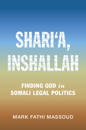 Shari‘a, Inshallah