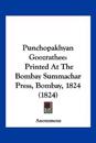 Punchopakhyan Goozrathee