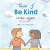 Be Kind (Arabic-English) &#1603;&#1606; &#1604;&#1591;&#1610;&#1601;&#1611;&#1575;