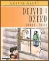 Dejvid i Dzeko: Domar I Zmija (Serbian Edition)
