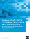 Harmonizing Power Systems in the Greater Mekong Subregion