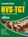Nvs-Tgt Ganit Guide 2019