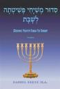 Messianic Peshitta Siddur for Shabbat