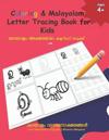 Coloring & Malayalam Letter Tracing Book for Kids