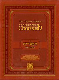 Chumash - Book of Haftaros: The Gutnick Edition