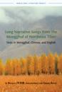 Long Narrative Songs  from the Mongghul of Northeast Tibet: Texts in Mongghul, Chinese, and English