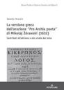 La versione greca dell'orazione "Pro Archia poeta" di Mikolaj Z?rawski (1632)