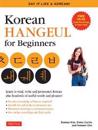 Korean Hangul for Beginners: Say it Like a Korean