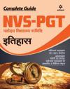 Nvs-Pgt Itihas Guide 2019