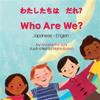 Who Are We? (Japanese-English)