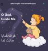Bah?'? Englisi Farsi Persian Prayers O God Guide Me