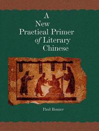A New Practical Primer of Classical Chinese