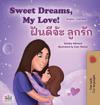 Sweet Dreams, My Love (English Thai Bilingual Book for Kids)