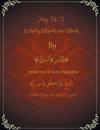 My 24/7 A Daily Islamic Du'a Book