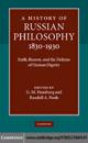 History of Russian Philosophy 1830-1930