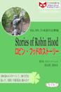 Stories of Robin Hood a  a  a  a  a  a  a  a  a  a  a  a  a   (ESL/EFL   e  eY a  c  )