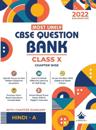 Most Likely Question Bank - Hindi (A)