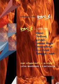 Kaadhal Thee: New Tamil Love Kavithaigal