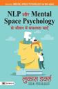 NLP Aur Mental Space Psychology Se Jeevan Mein Safalta Payen (Hindi Translation of Mental Space Psychology)