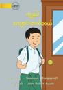 I Come To School - &#4096;&#4155;&#4157;&#4116;&#4154;&#4143;&#4117;&#4154; &#4096;&#4155;&#4145;&#4140;&#4100;&#4154;&#4152;&#4112;&#4096;&#4154;&#4112;&#4122;&#4154;