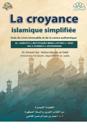 La Foi Islamique a Simplifiée