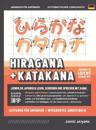 Hiragana und Katakana leicht gemacht! Ein Handbuch f?r Anf?nger + integriertes Arbeitsbuch Lernen Sie, Japanisch zu lesen, zu schreiben und zu sprechen - schnell und einfach, Schritt f?r Schritt